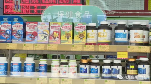 保健食品能治病嗎？如何辨別真假？看看這個你就知道了